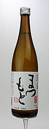 澤屋 まつもと.jpg